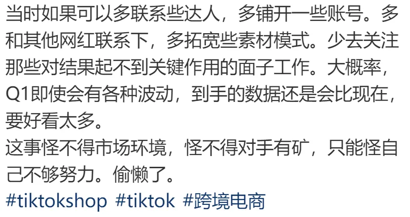 美国加征34%关税后，TikTok卖家没订单了……