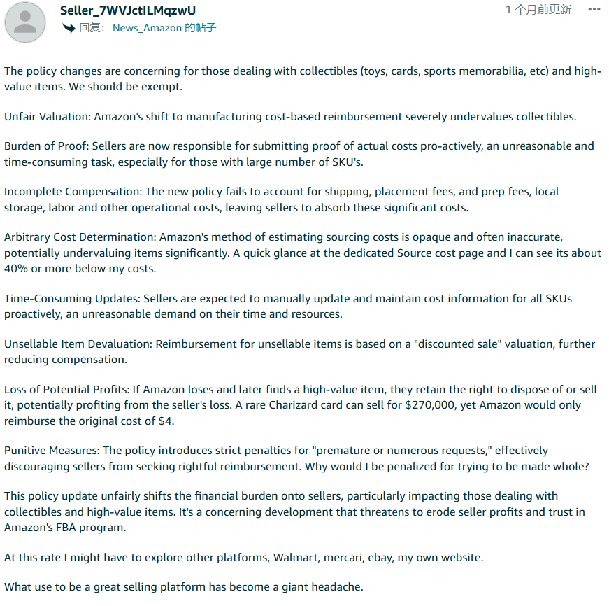 卖家怒了！亚马逊FBA赔偿新规正式生效！