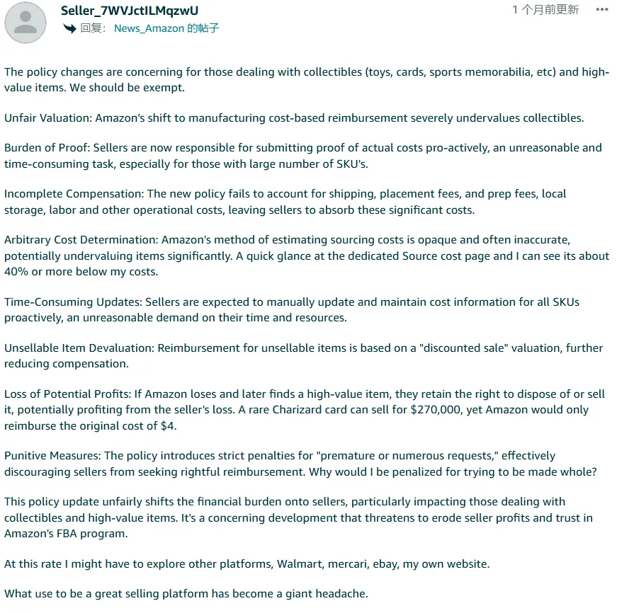 卖家怒了！亚马逊FBA赔偿新规正式生效！