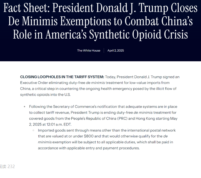 重磅!美国对中国加征34%关税,T86免税于5月2日失效!