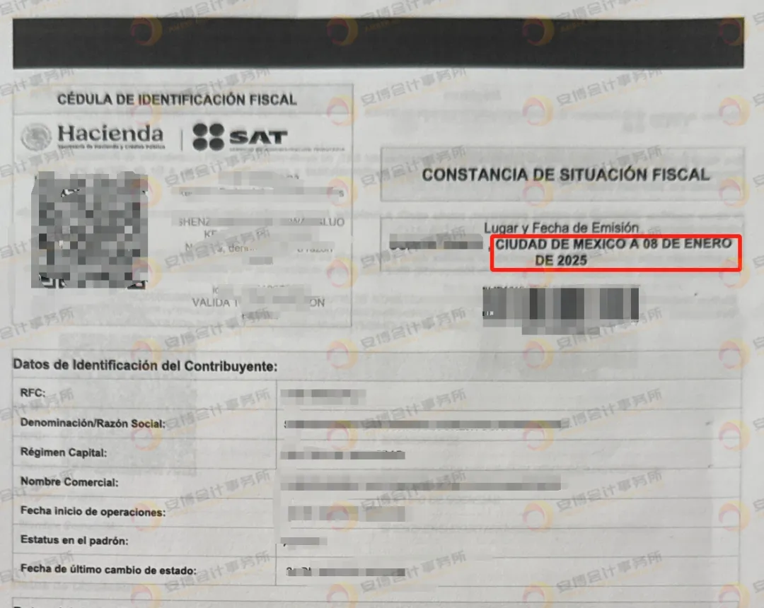 重磅快讯 | 墨西哥RFC恢复下号！安博持续下号中，卖家火速上车！