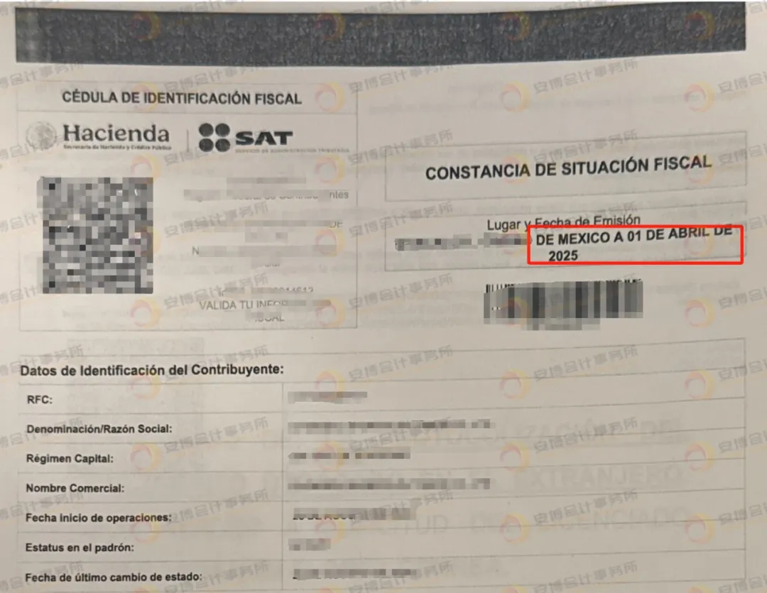 重磅快讯 | 墨西哥RFC恢复下号！安博持续下号中，卖家火速上车！
