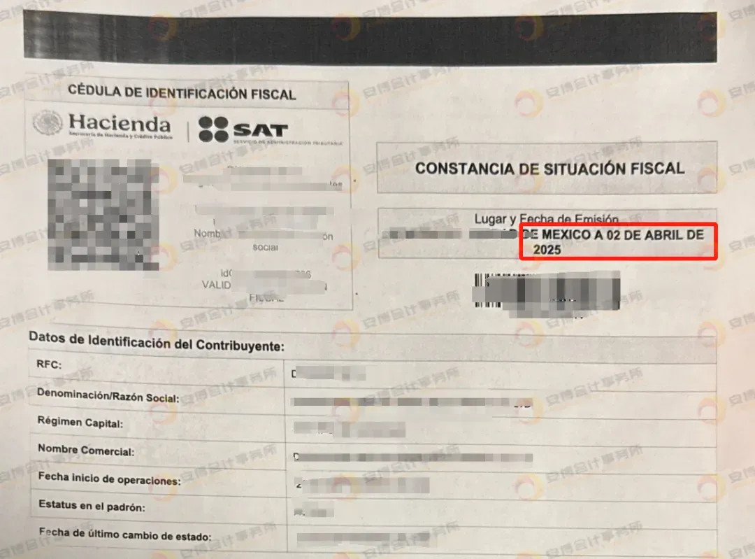 重磅快讯 | 墨西哥RFC恢复下号!安博持续下号中,卖家火速上车!