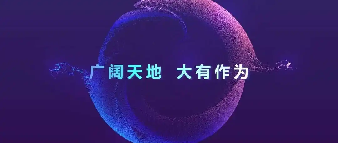 对等关税之下，勇敢者先享受世界