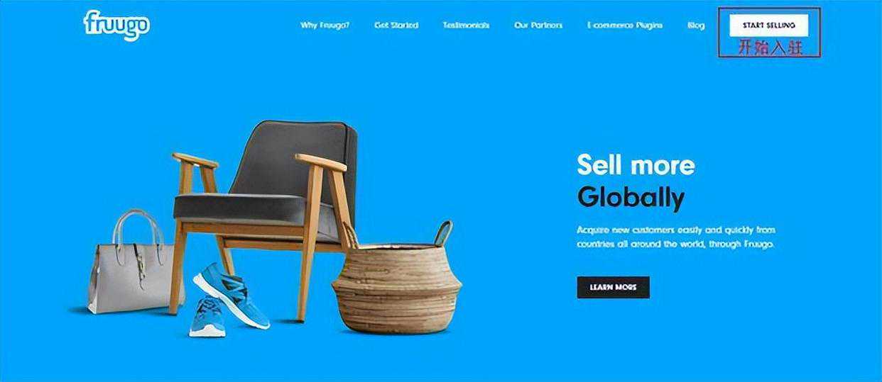 Fruugo官网入驻通道