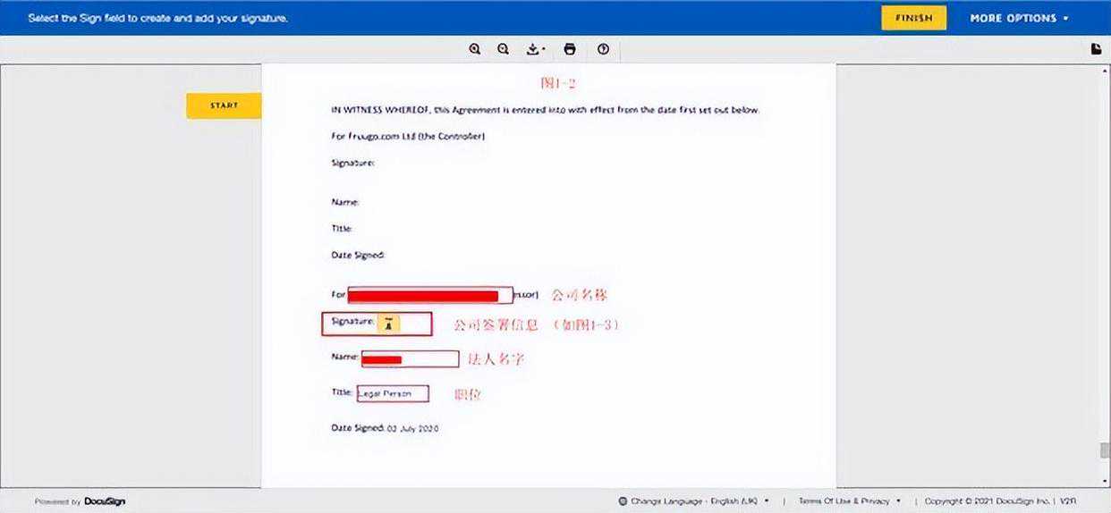 Fruugo入驻操作-内容签署2