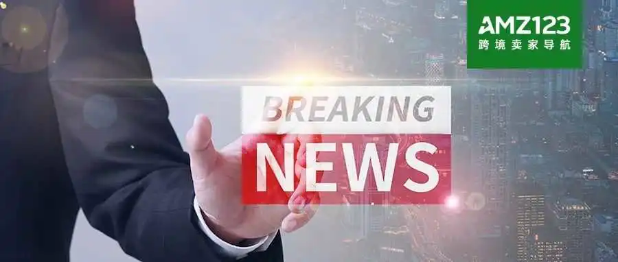 快讯！商务部回应美国关税威胁：必将奉陪到底