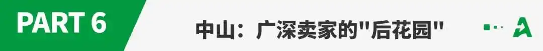 亚马逊全球开店华南区域落子高潜城市,跨境电商生态加速升级