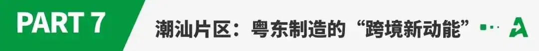 亚马逊全球开店华南区域落子高潜城市,跨境电商生态加速升级