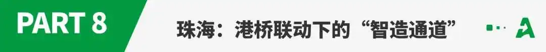 亚马逊全球开店华南区域落子高潜城市,跨境电商生态加速升级