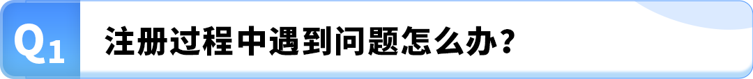 2025最新亚马逊品牌注册流程手册来了！