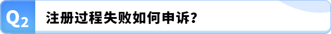 2025最新亚马逊品牌注册流程手册来了！