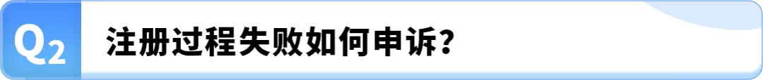 2025最新亚马逊品牌注册流程手册来了！