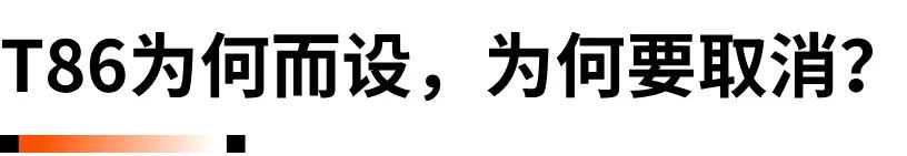 800美元小额豁免延期取消?你刹车了吗