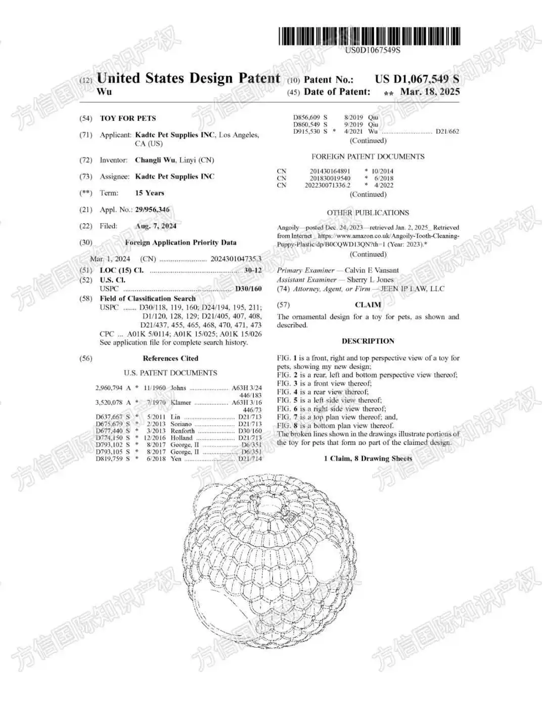 最新高风险国人专利曝光！40+雷品精准规避，谨防被冻结！