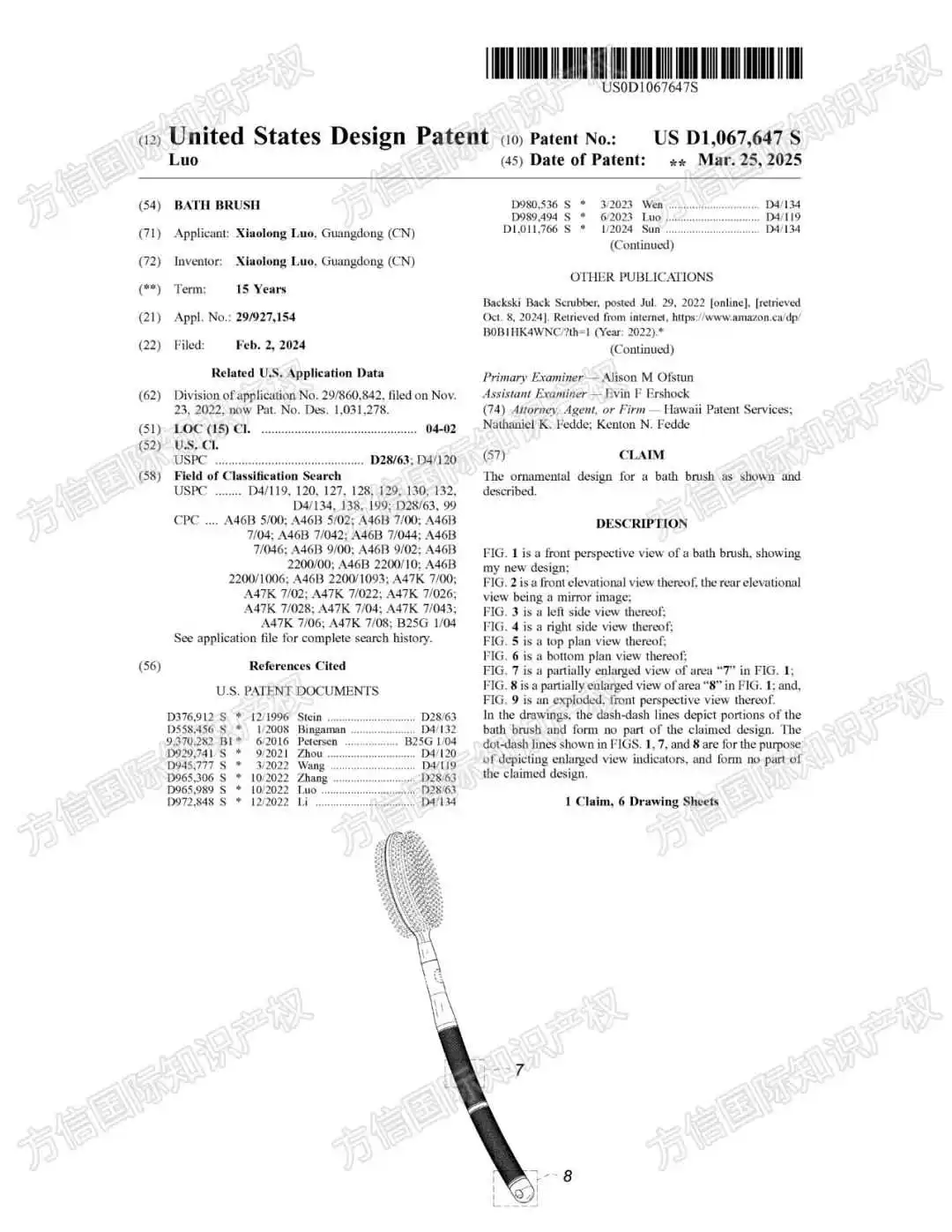 最新高风险国人专利曝光！40+雷品精准规避，谨防被冻结！