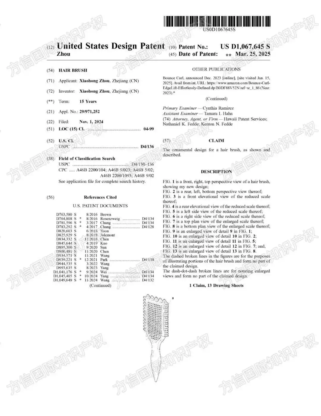 最新高风险国人专利曝光！40+雷品精准规避，谨防被冻结！