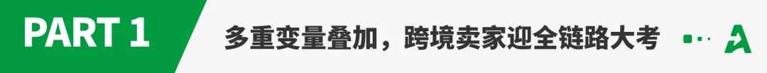 美国或再加50%关税，多家大卖表态将涨价！