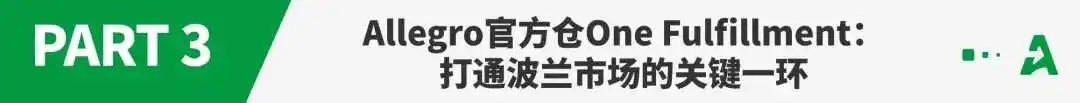 从红海突围到蓝海落地，物流成出海“胜负手”