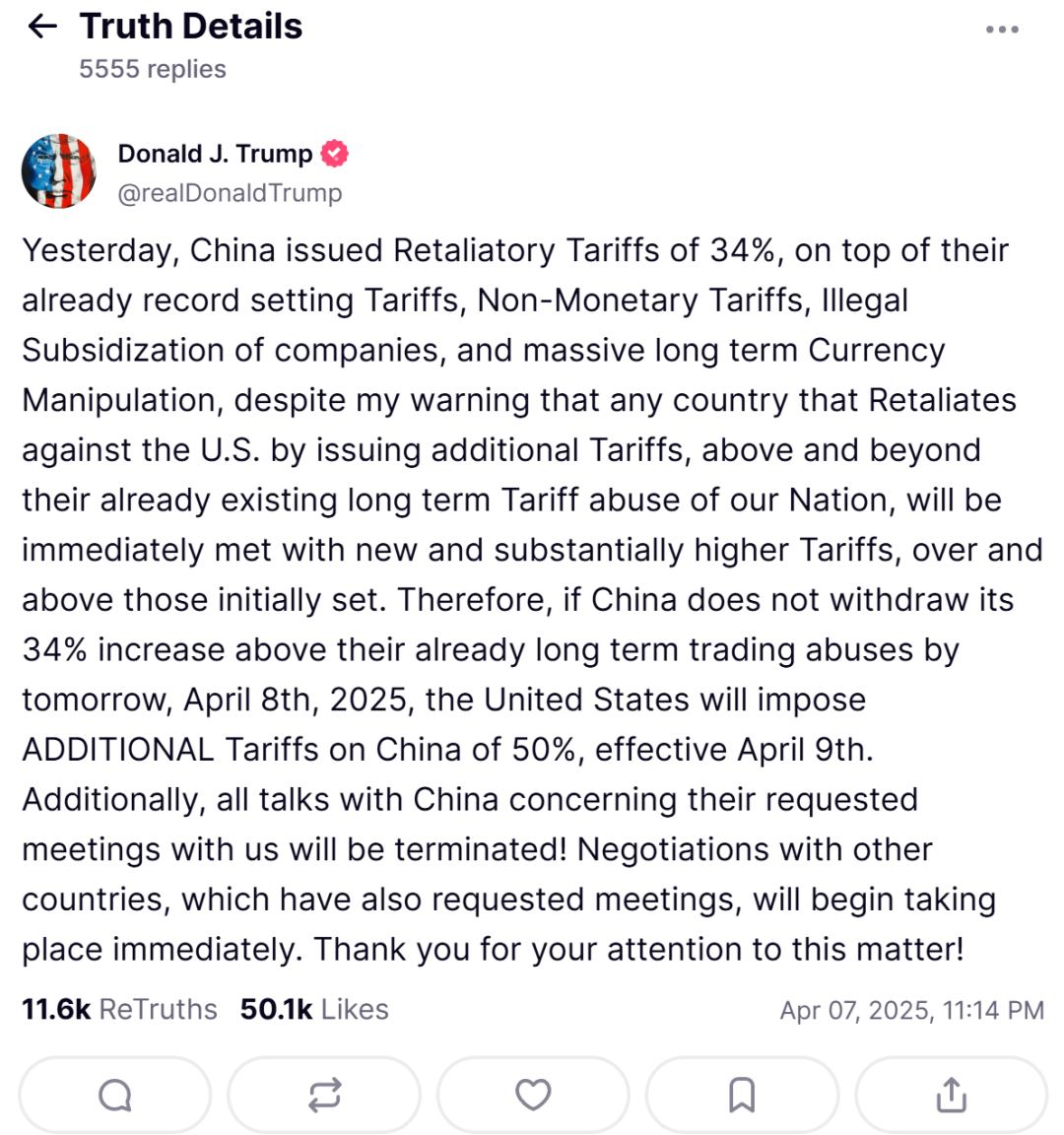 “万税爷”又来!川普威胁对华再加50%关税;剑指Shopee等平台! 该国协会要求取消低价值商品免税;“三只羊”突传!复播准备中