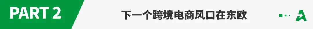 浙江跨境电商崛起,大量卖家涌入新蓝海!