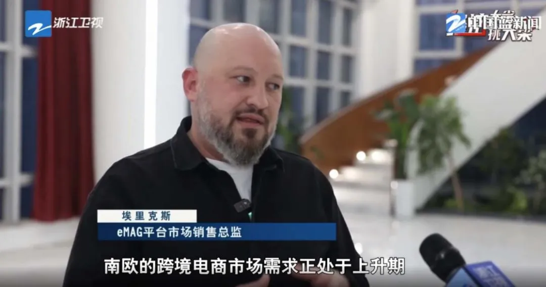 浙江跨境电商崛起，大量卖家涌入新蓝海！