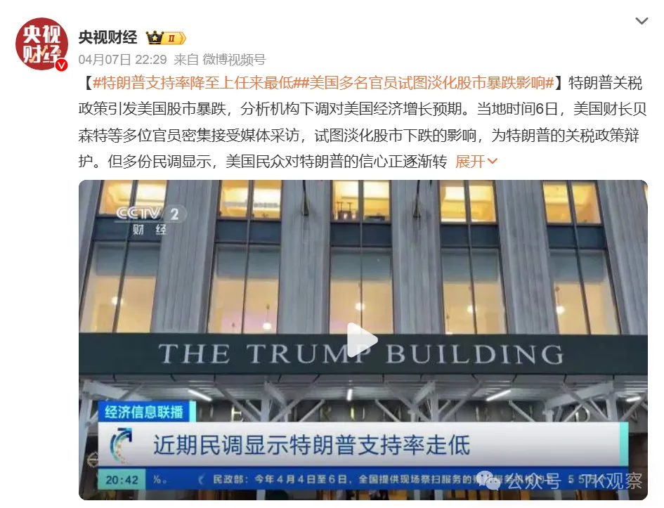 美国“关税大棒”后,中国跨境卖家的走向