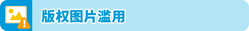 紧急提醒！亚马逊卖家重复违规恐封号，自救指南来了