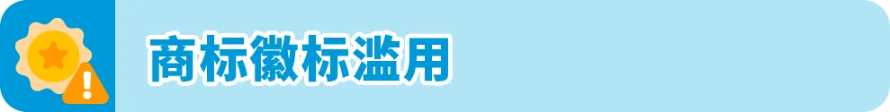 紧急提醒！亚马逊卖家重复违规恐封号，自救指南来了