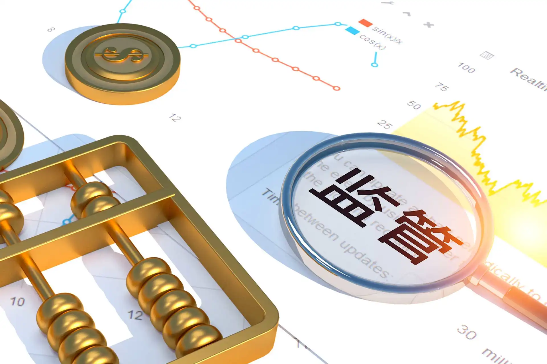 Temu与第三方检测机构合作，提升产品质量，应对监管挑战