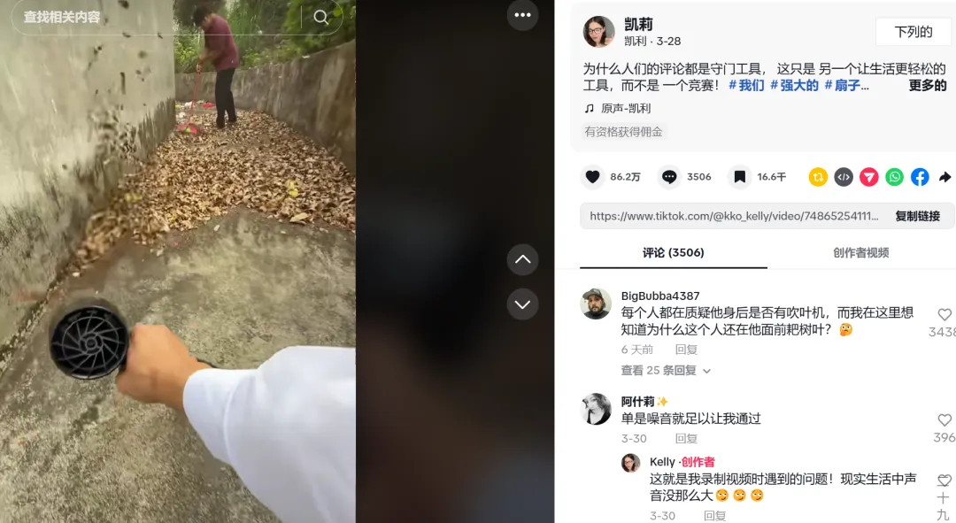 太能“吹”了,TikTok鼓风机半年赚了850多万