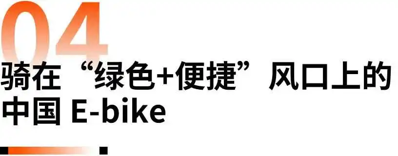 放弃美国，此处有欧洲10个出海品牌案例