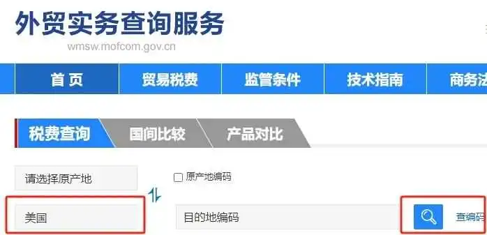 确认加征104%关税！你的产品多交了多少税？