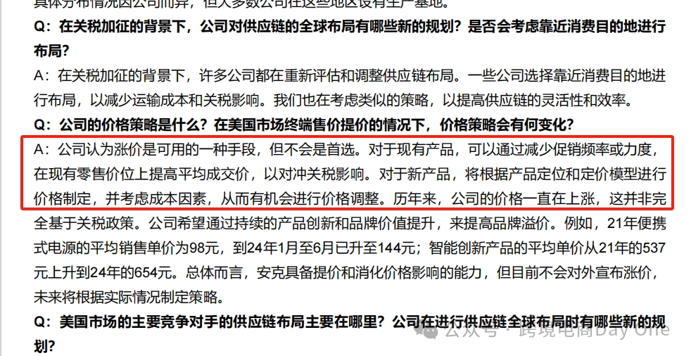 丢掉幻想,准备斗争:论125%关税之影响