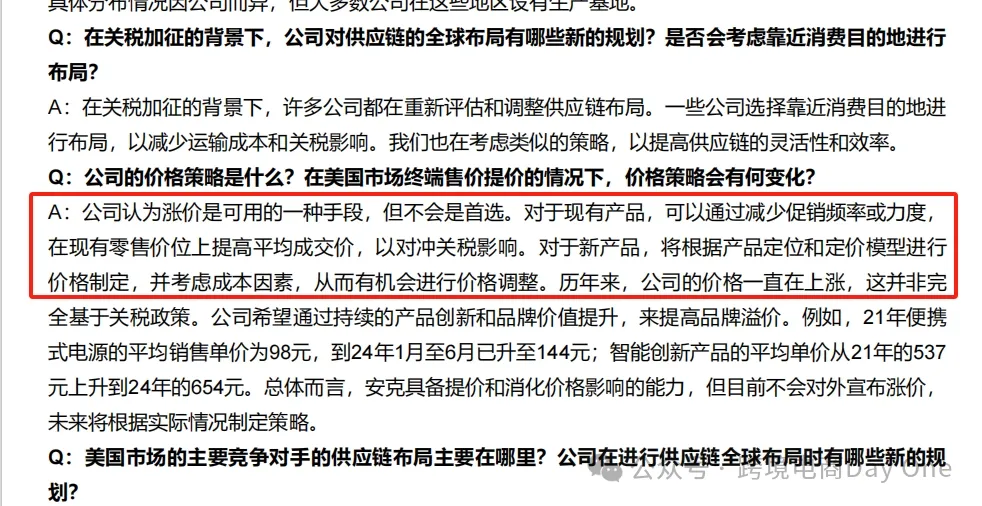 丢掉幻想，准备斗争：论125%关税之影响