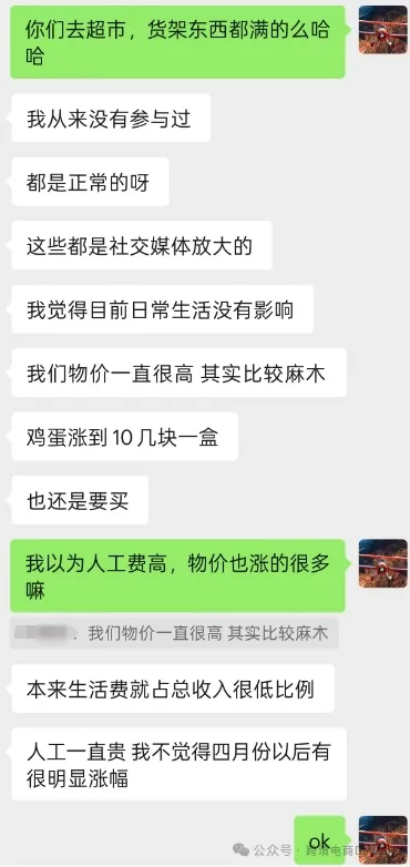 丢掉幻想，准备斗争：论125%关税之影响