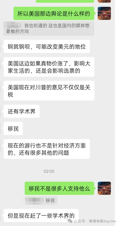 丢掉幻想,准备斗争:论125%关税之影响