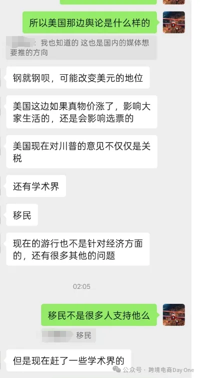 丢掉幻想，准备斗争：论125%关税之影响