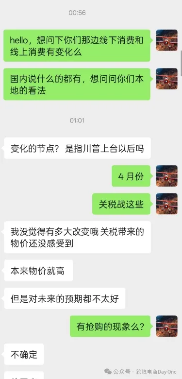 丢掉幻想，准备斗争：论125%关税之影响