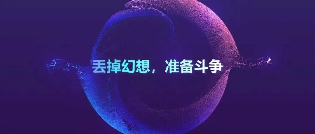丢掉幻想，准备斗争：论125%关税之影响
