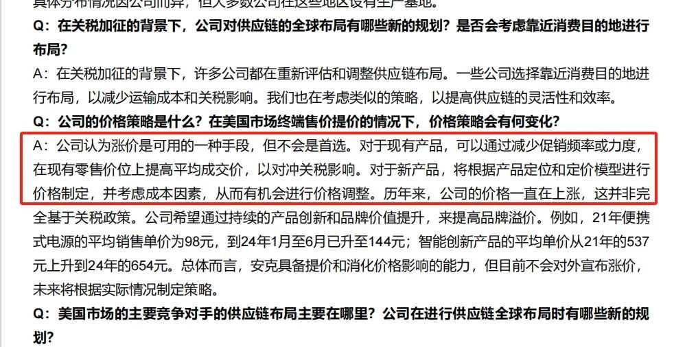 丢掉幻想，准备斗争：论125%关税对我们的影响