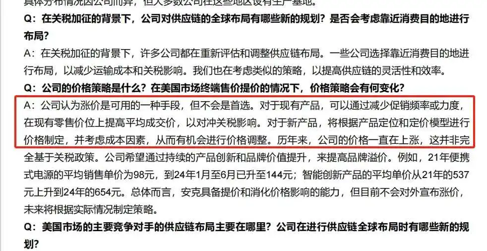 丢掉幻想，准备斗争：论125%关税对我们的影响