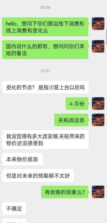 丢掉幻想，准备斗争：论125%关税对我们的影响