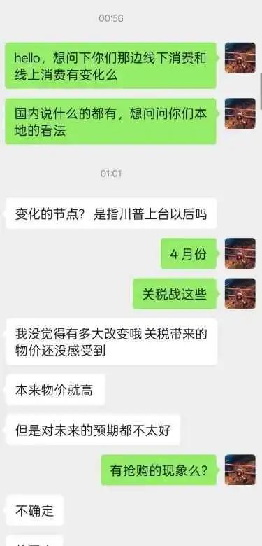 丢掉幻想，准备斗争：论125%关税对我们的影响