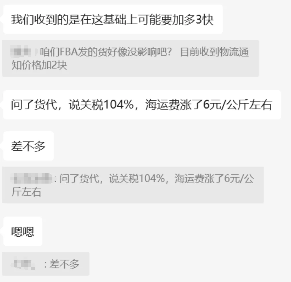 125%关税劝退不了TikTok卖家