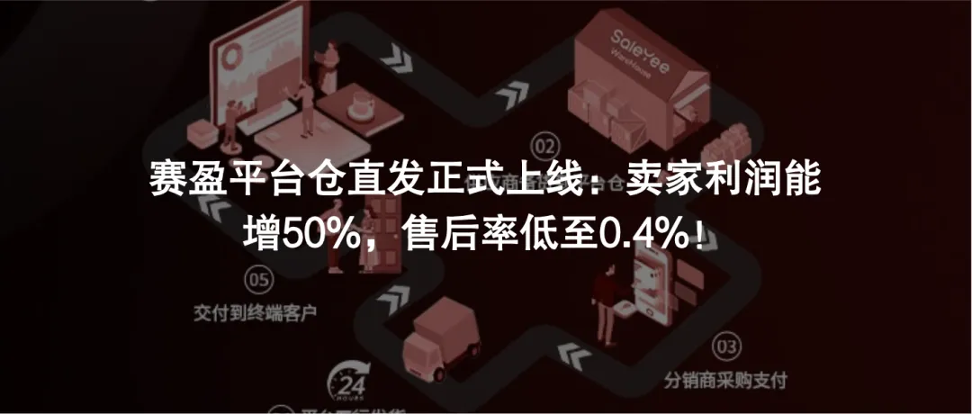 多位卖家上榜!畅销百万台,全凭实力爆单,说的就是这个品类!