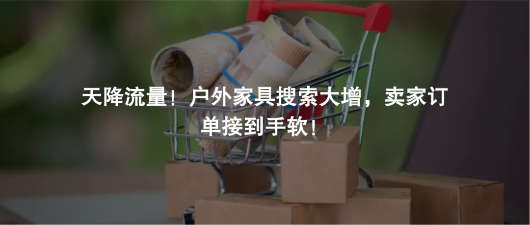 多位卖家上榜!畅销百万台,全凭实力爆单,说的就是这个品类!