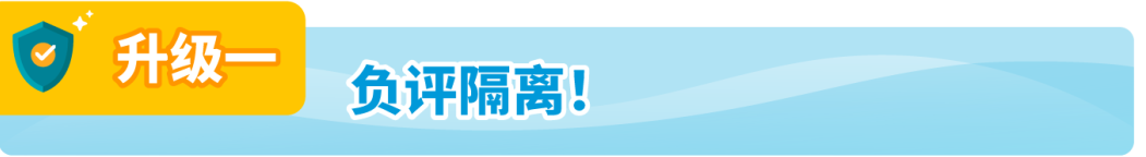 亚马逊FBA退货库存竟能变现，回收价值可达80%！赶紧去做这个设置！