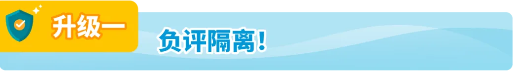 亚马逊FBA退货库存竟能变现,回收价值可达80%!赶紧去做这个设置!
