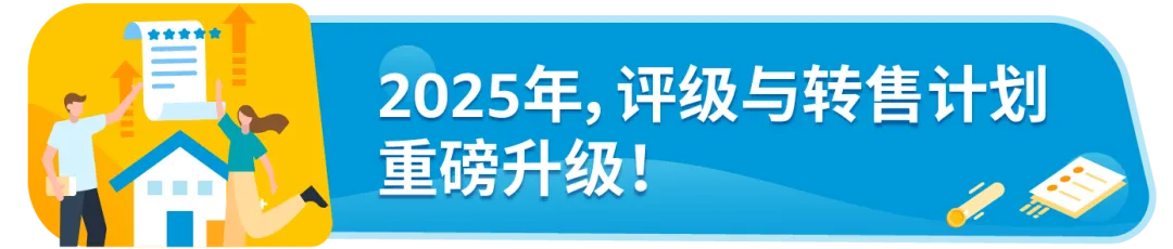 亚马逊FBA退货库存竟能变现,回收价值可达80%!赶紧去做这个设置!
